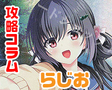 SR 水無月 ほたる 販売 | パープルソフトウェア 1.0 | Lycee Overture
